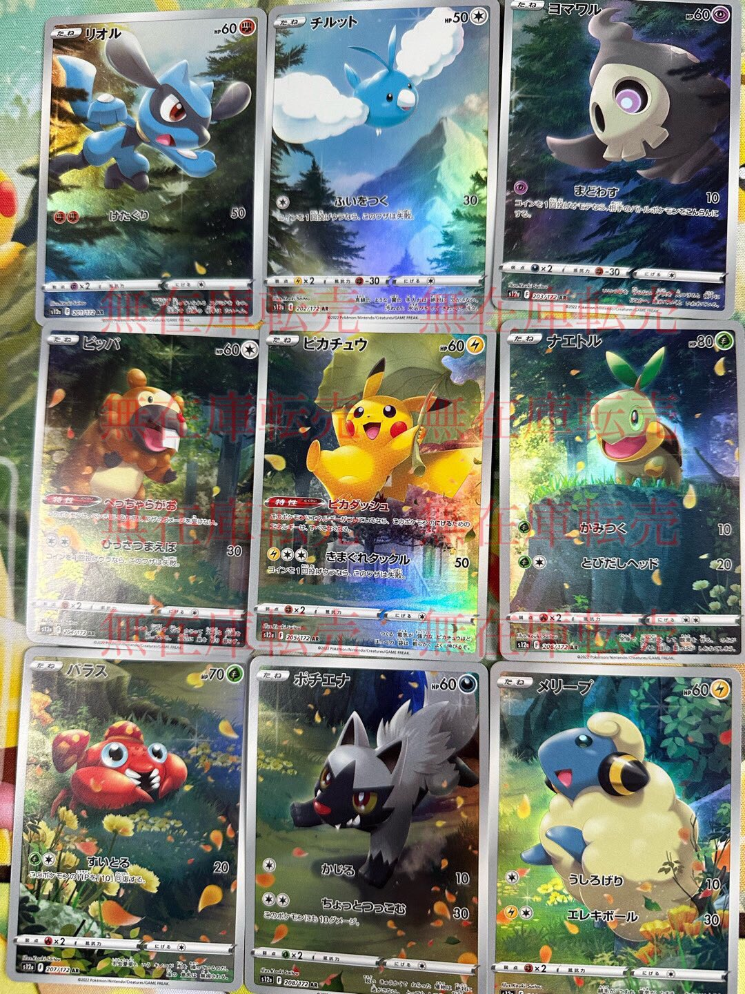 Diversas novas cartas da coleção de Pokémon TCG V-STAR Universe