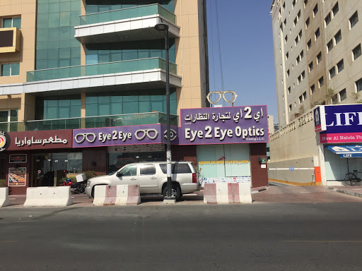 Eye 2 Eye Optics, Dubai - United Arab Emirates, Optician, state Dubai