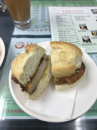 Yee Shun Milk Company - Causeway Bay