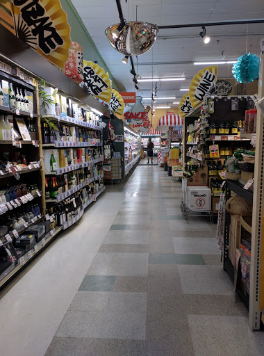 Japanese Grocery Store «Tokyo Central And Main», reviews and photos, 1620 W Redondo Beach Blvd, Gardena, CA 90247, USA
