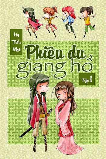 Phiêu du giang hồ