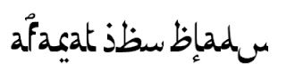 font islami ramadhan