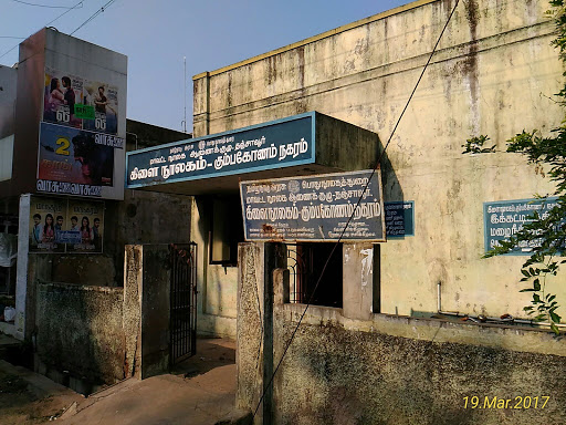 Public Library, 178, Town Hall Rd, Valayapettai Agraharam, Kumbakonam, Tamil Nadu 612001, India, Public_Library, state TN