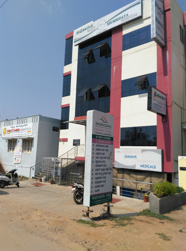 shubhodaya hospital, Doctor Rajkumar Main Road, near Teresian college, Teachers Layout, Mysuru, Karnataka 570011, India, Hospital, state KA