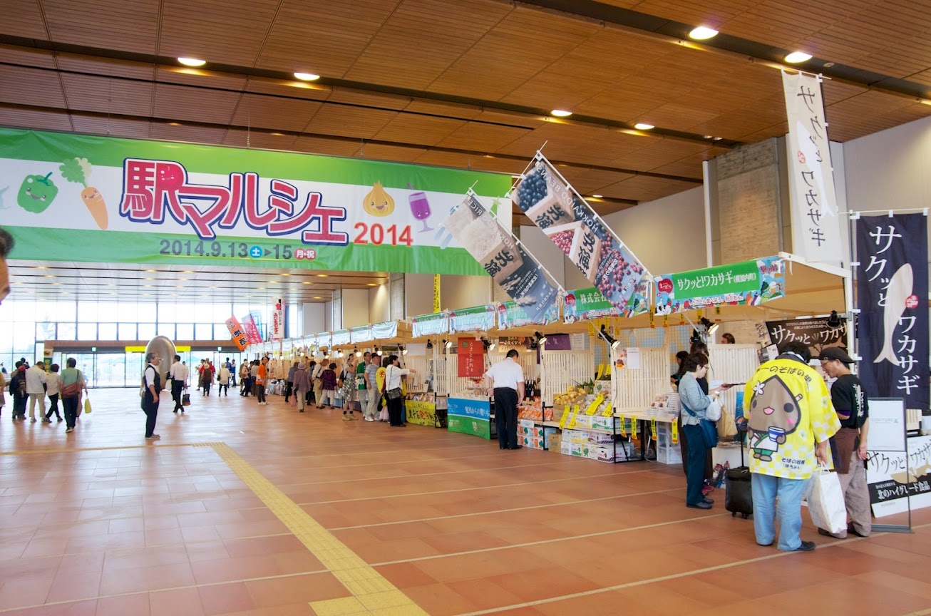 駅マルシェ2014・旭川駅構内
