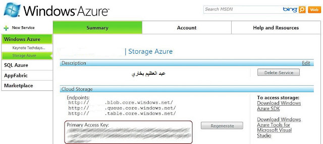 storage.jpg