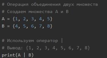 Множества: определение, значимость, применение в программировании