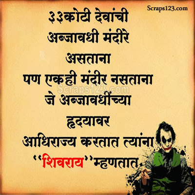 Me-Marathi image