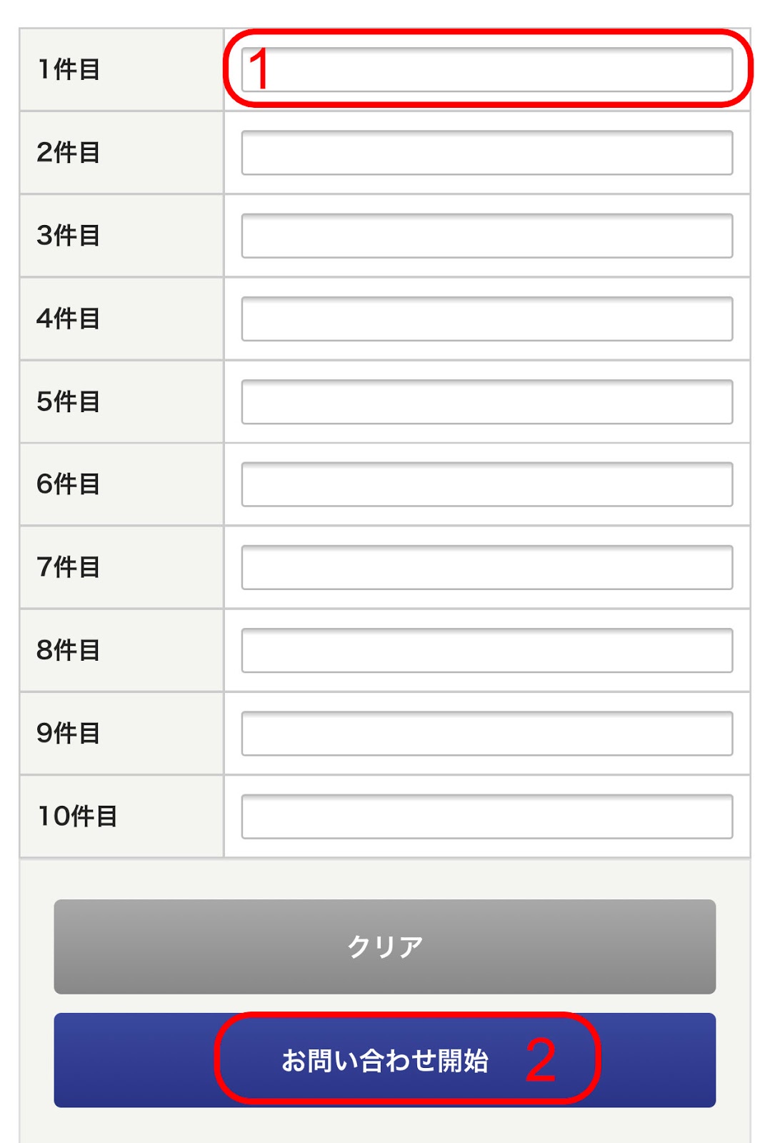 Cách kiểm tra bưu phẩm gửi đi ở Nhật Bản diiho.com