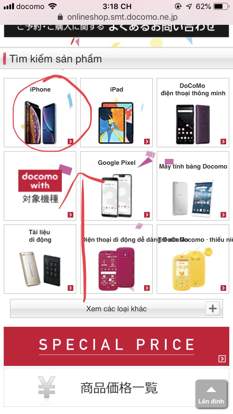 Nâng cấp điện thoại của Docomo diiho.com