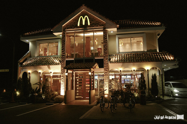 اجمل فروع ماكدونالدز المطعم الاشهر عالمياً 4456111907_9f998a25c2_b