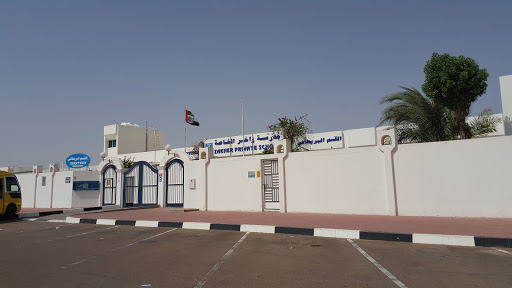 Zakher Private School - British Division, Abu Dhabi - United Arab Emirates, Private School, state Abu Dhabi
