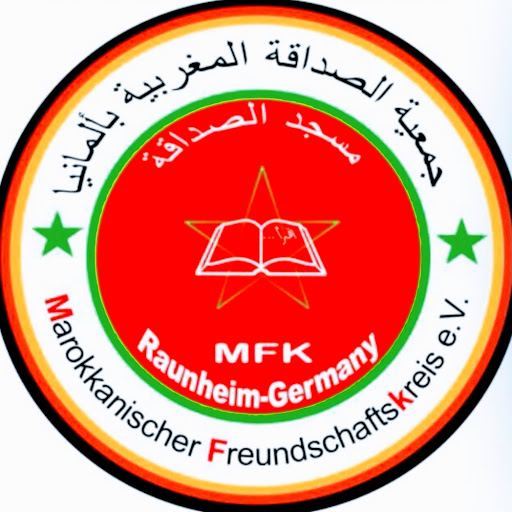 Marokkanischer Freundschaftskreis in Raunheim und Umgebung e.V. logo