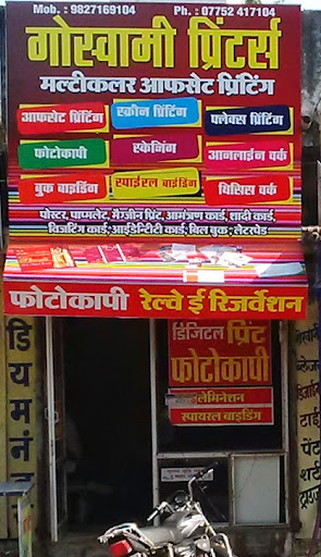 Goswami Printers, Opp. Dr. Ambedkar School, Magarpara Road, Satyam Chowk,, Bilaspur Chhattisgarh, Bilaspur, Chhattisgarh 495001, India, Offset_Printer, state CT
