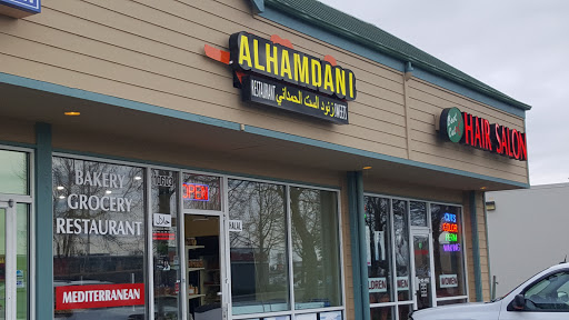 Bakery «Al Hamdani grocery & Sweets», reviews and photos, 10603 SE 240th St, Kent, WA 98031, USA