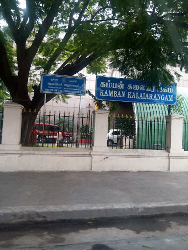 Kamban Kalaiarangam, HP Petrol Pump, Odiyan Salai Police Station, Bussy St, Puducherry, 605001, India, Events_Venue, state PY