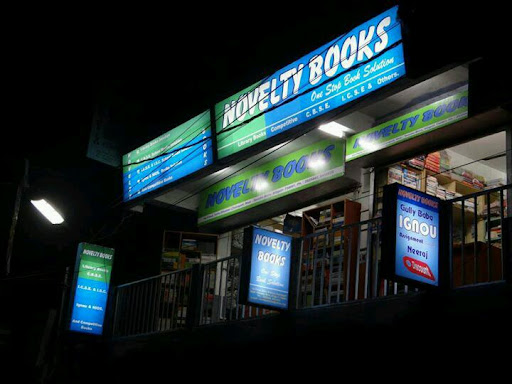 NOVELTY BOOKS, Channa Patti Road, Ward 6, Mahananda Para, Siliguri, West Bengal 734001, India, Medical_Book_Store, state WB