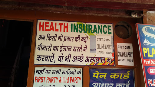 Health Insurance, C-182/42 A Ist Floor GALI AKHARE wali, Chauhan Banger, Seelampur, Delhi 110053, India, Health_Insurance_Agency, state UP