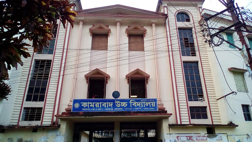 Kamrabad Uchcha Vidyalaya, Kamrabad, P.O & P.S, Sonarpur, Kolkata, West Bengal 700150, India, School, state WB