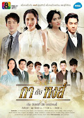 Tình Bất Phân Ly - Tinh Bat Phan Ly Let'sviet