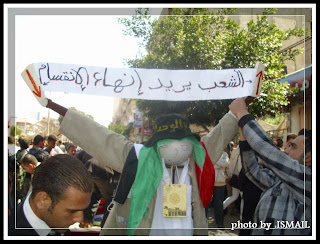 بالصور الشعب يريد انهاء الانقسام 15/3/2011  IMG_0124