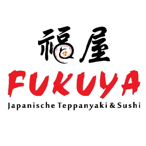 Restaurant Fukuya logo