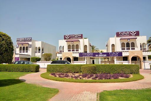 Cocoona Centre - Al Wasl/Jumeriah, Villa 898, RAAJI Street, Al Wasl Road - الفجيرة - United Arab Emirates, Dentist, state Dubai