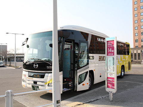 北海道バス「函館特急ニュースター号」　・986　函館駅前BT改札中