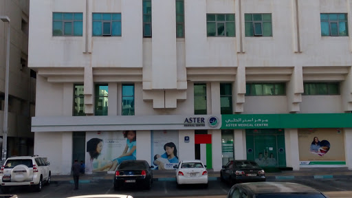 Aster Clinic, Khalidiya, Darathulmiya Street,Behind Al Muhairy Center - Abu Dhabi - United Arab Emirates, Medical Center, state Abu Dhabi