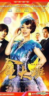 Phim Vu Com