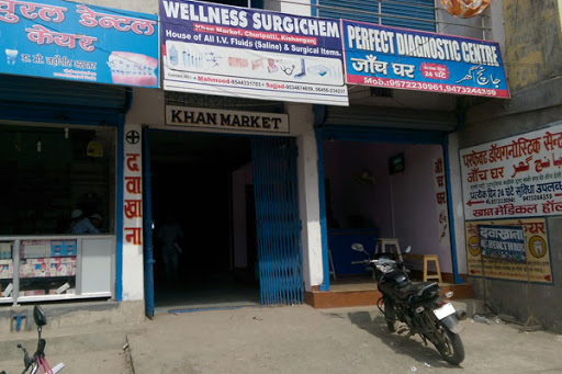 Perfect Diagnostic Centre, Churipatti Rd, Kagzia Basti, Kishanganj, Bihar 855107, India, Diagnostic_Centre, state BR