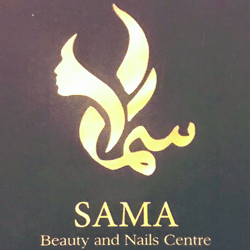 Sama beauty and nails centre logo