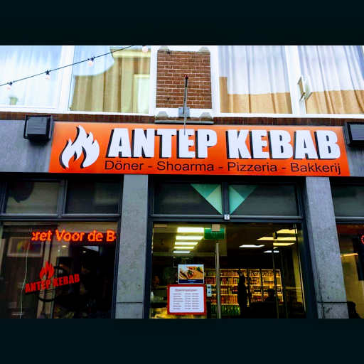 Antep Kebab & Bakkerij logo