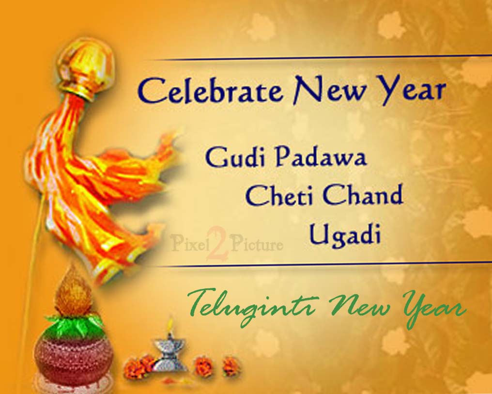Happy Ugadi 2011 Special Greetings - Pixel2Picture Blog
