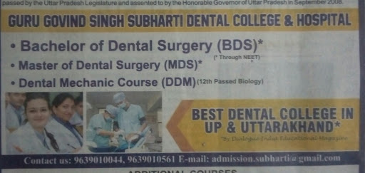 Guru Govind Singh Subharti Dental College &Hospital, Jeevnwala-Dehradun Rd, Vidhan Sabha Marg, Shastri Nagar, Dharampur, Dehradun, Uttarakhand 248001, India, Dental_College, state UK