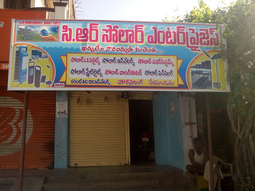 C R Enterprises, Beside Bank Of Baroda, Railway Station Road, Station Ghanpur, Warangal District, Ghanpur, Telangana 506144, India, Solar_Energy_Company, state TS