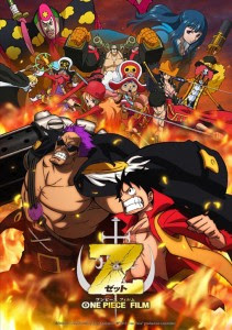 One Piece Film Z - One Piece Movie Z