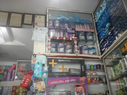 Dinesh Surgical, Shop.No.2/A, Dev Shursht Bldg., Near ICICI Bank, 60 Feet Road, Bhayandar West, Thane, Maharashtra 401101, India, Surgical_Supply_Shop, state MH