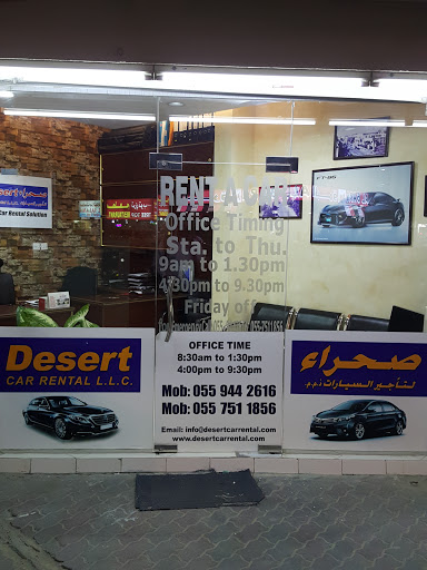 Desert Car Rental LLC., Al Rumailah - Ajman - United Arab Emirates, Car Rental Agency, state Ajman