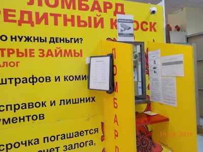 Photos of pawnshops Union