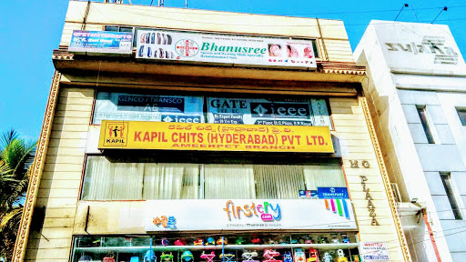 Kapil Chits Hyderabad Pvt. Ltd., 4/A Mc - 135, Mg Plaza, 2nd Floor, Vengal Rao Nagar, Hyderabad, Telangana 500038, India, Chit_Fund, state TS