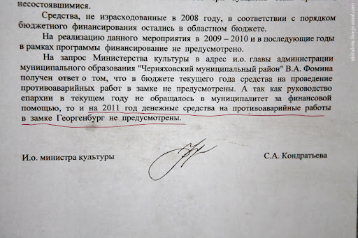 перекрытие работа частный дом перекрытие работа частный дом
