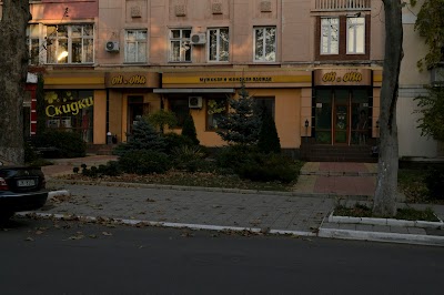 Photos of On & Ona