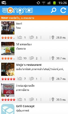 Wongnai