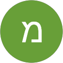 מעיין בן ציון מעיין בן ציון
