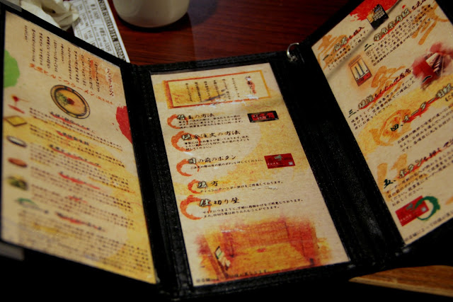 日本 東京 食記 一蘭拉麵