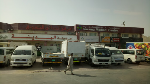 Karama Medical Centre, Dubai - United Arab Emirates, Medical Clinic, state Dubai