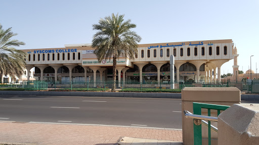 Syscoms College, Saeed Bin Tahnoon Al Awwal St - Abu Dhabi - United Arab Emirates, College, state Abu Dhabi