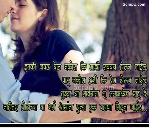 I am yours, You are mine..
I miss you more than words can say ! - Love pictures