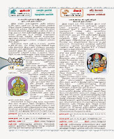 Read from http://tamilmagazines.blogspot.com
